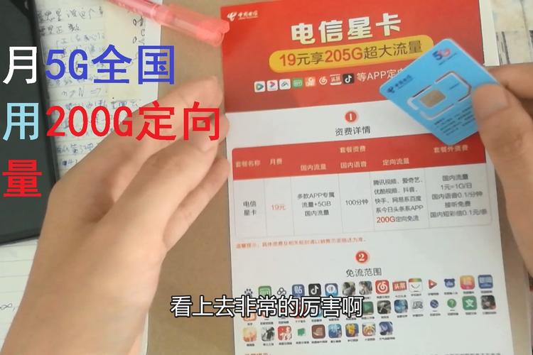 流量卡能打人工客服吗吗