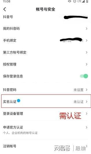 抖音业务24小时在线下单免费秒到是真的吗 dy免费24小时下单平台