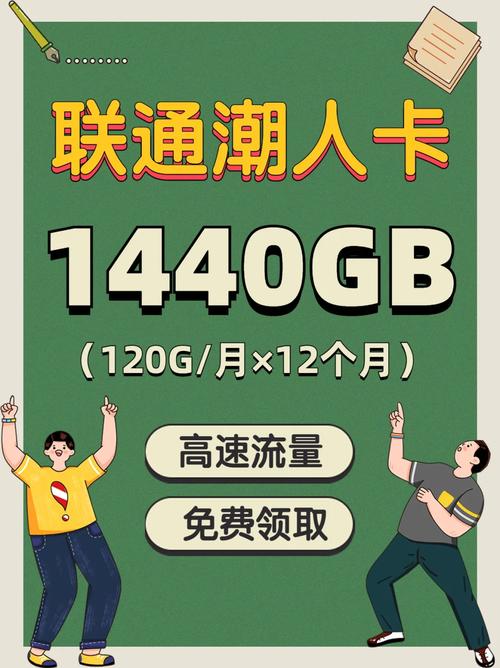 什么英雄不限制流量卡