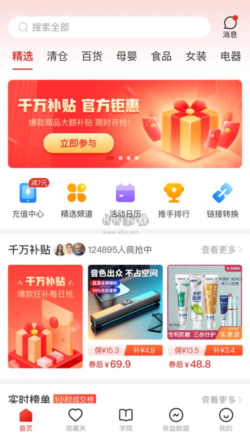 多多进宝单品推广和全店推广叠加吗?单品推广有权重吗?(多多进宝单品推广佣金比例怎么填)