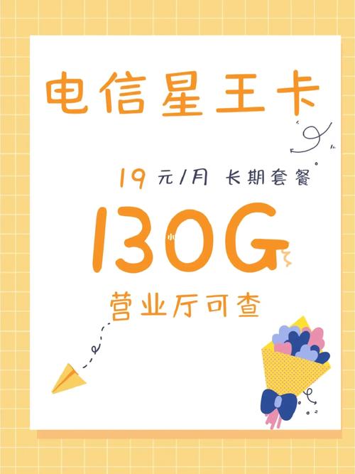 出门上班用不用流量卡
