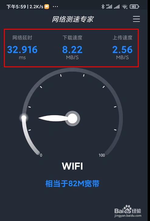流量卡网速怎么测网速