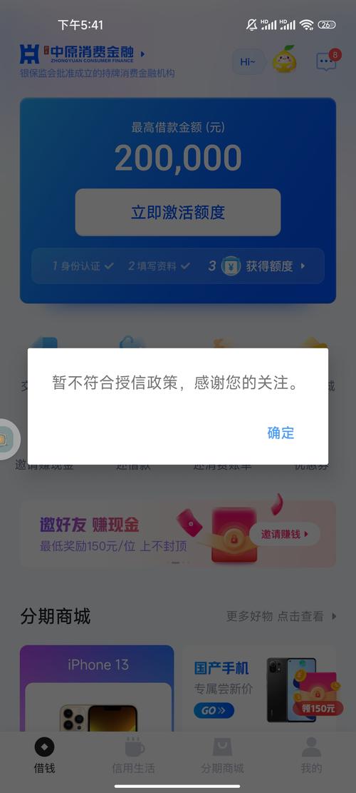 奇骏自带的流量卡