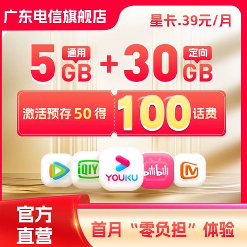 大王卡流量是否全国用