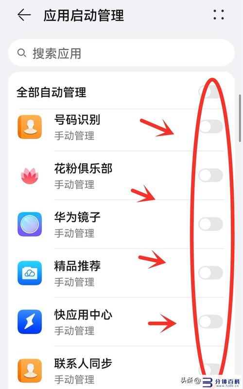 手机怎么变成移动流量卡