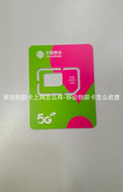 手机只插流量卡能上网吗
