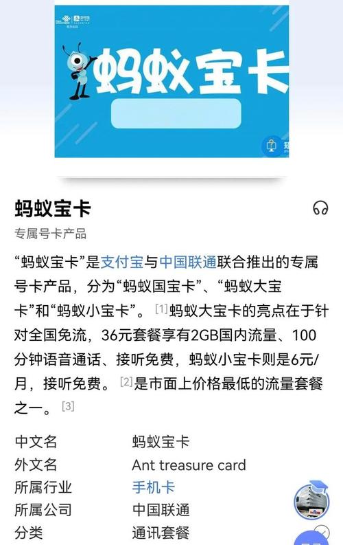 用完就停的流量卡