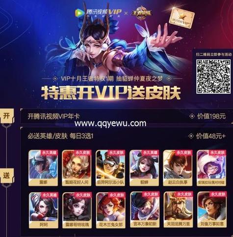 怎么样免流量更新王者卡
