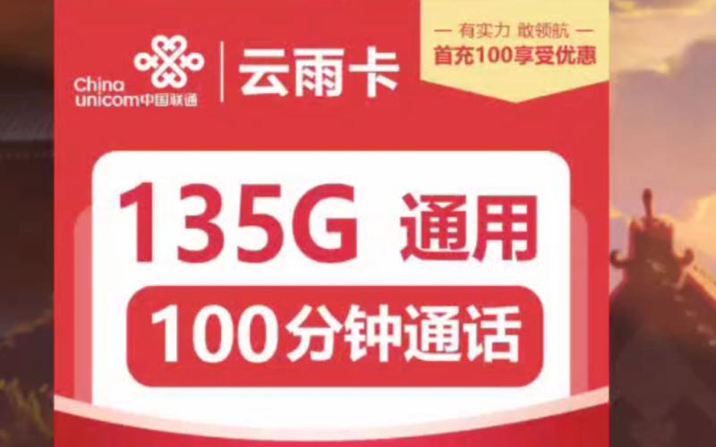 云南怎么激活流量卡移动