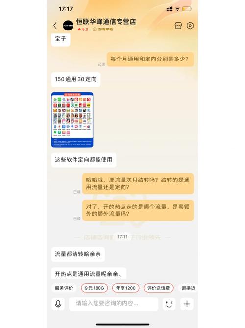 怎样才能定制流量卡