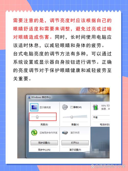快手亮度怎么调节