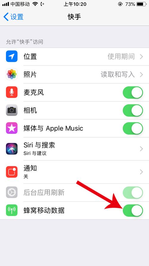 快手怎么调节网络
