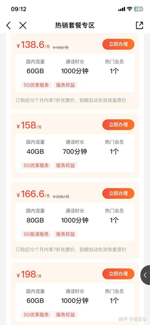 苹果手机卡不能用流量吗