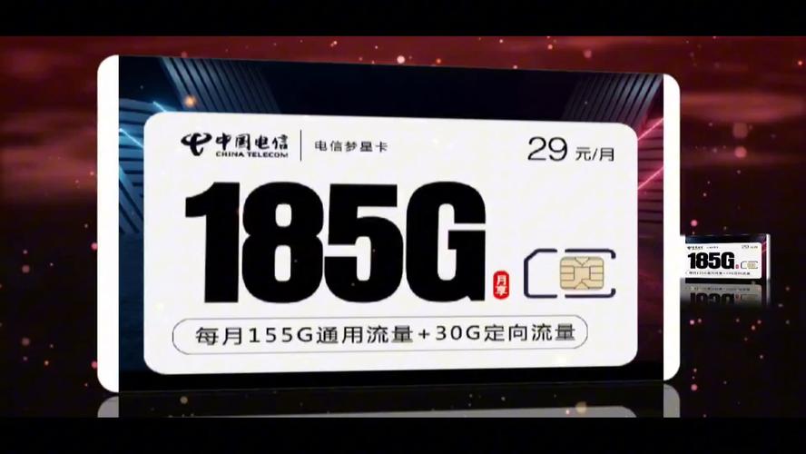 出门上班用不用流量卡