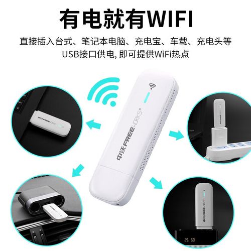 南京移动物联网流量卡