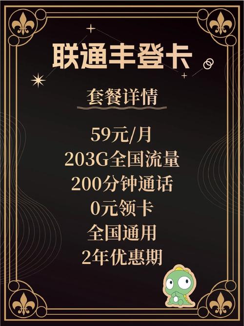 怎么样免流量更新王者卡