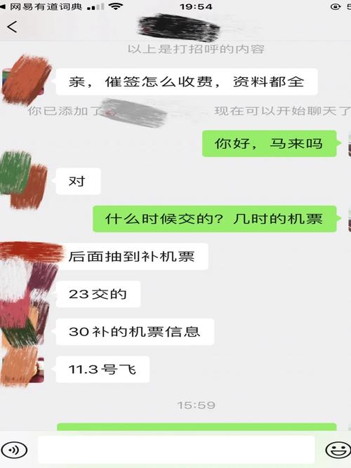马来卡如何开通中国流量