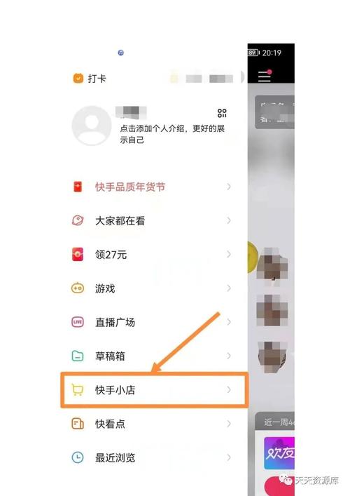 快手怎么推荐赚钱