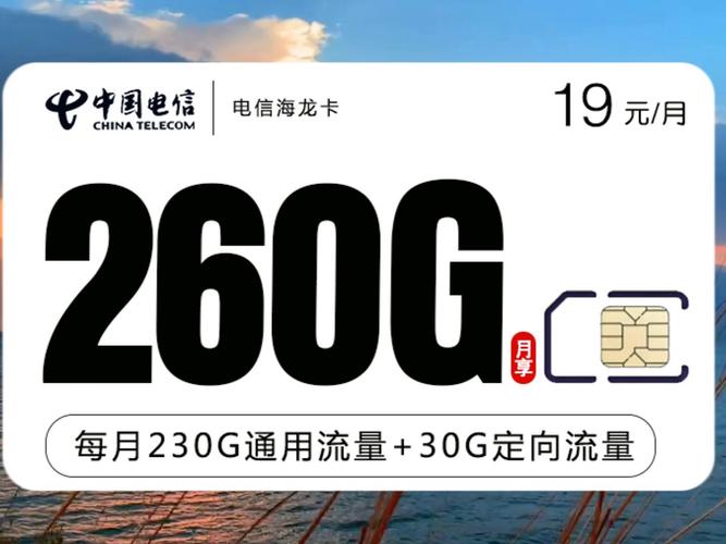 广州电信流量卡好用不用
