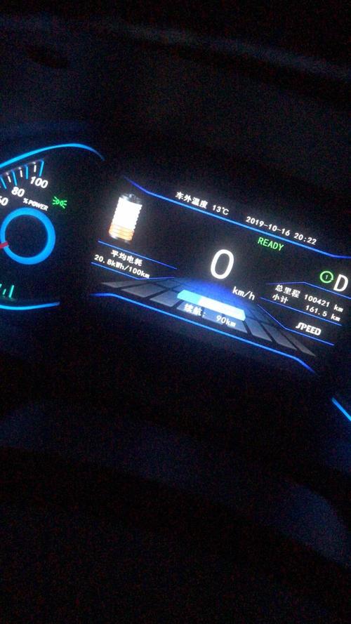 车载流量卡不显示电量