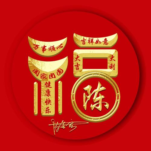 快手怎么换姓名