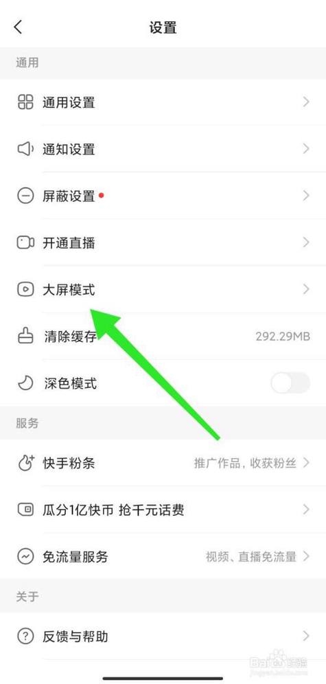 怎么制作快手教程