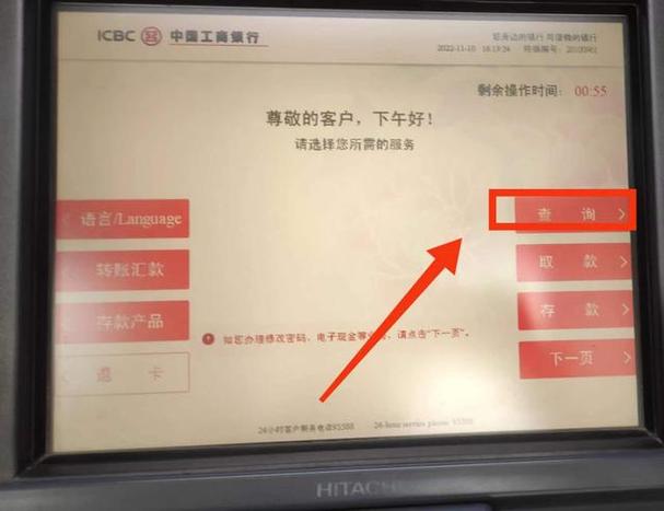 怎样查卡的流量套餐