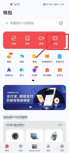 华为无线流量卡充值方式