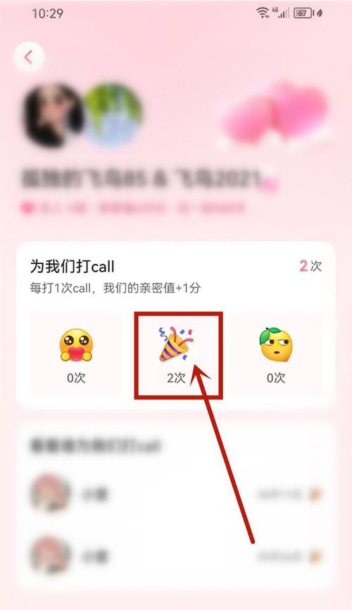 怎么制作快手教程