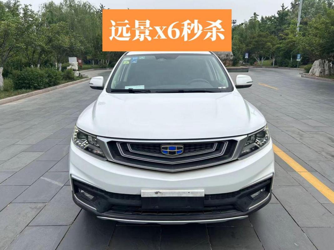 吉利远景x6流量老卡
