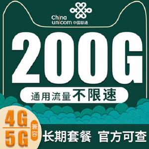 淘宝超级流量卡有哪些