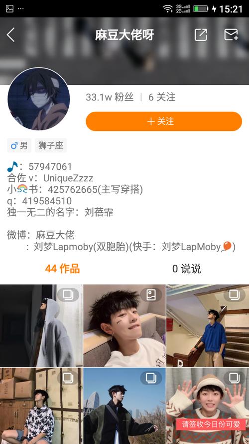 快手怎么这么好看