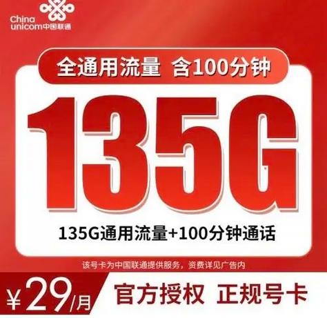 玩抖音都有什么流量卡好