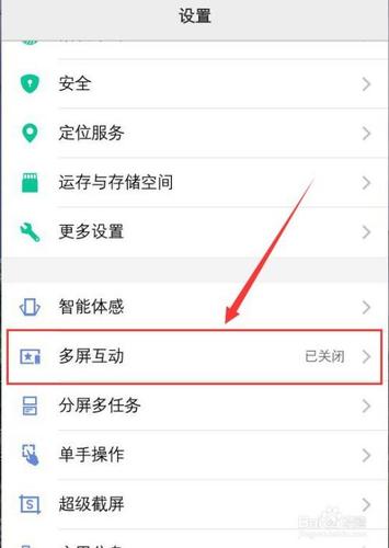 快手怎么发分屏