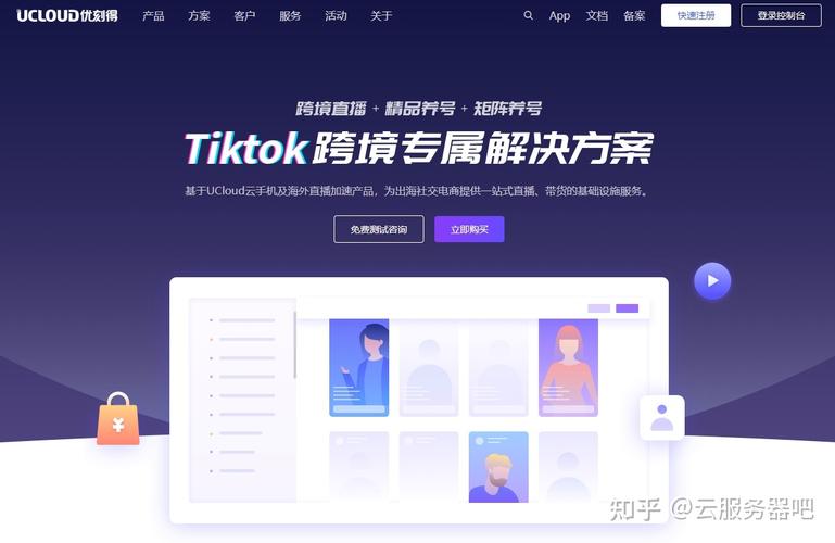 直播如何选择流量卡顿