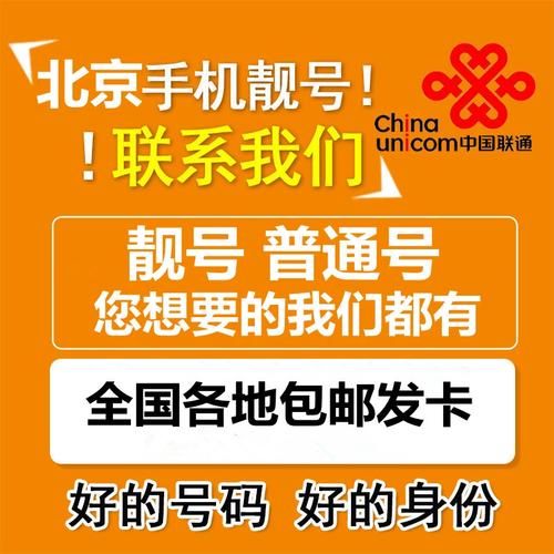 校园卡校园流量没了