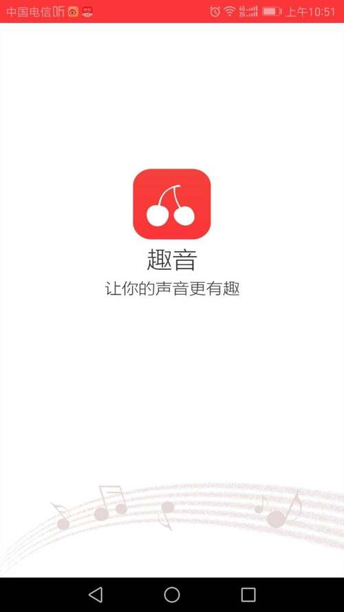 快手文字怎么配音