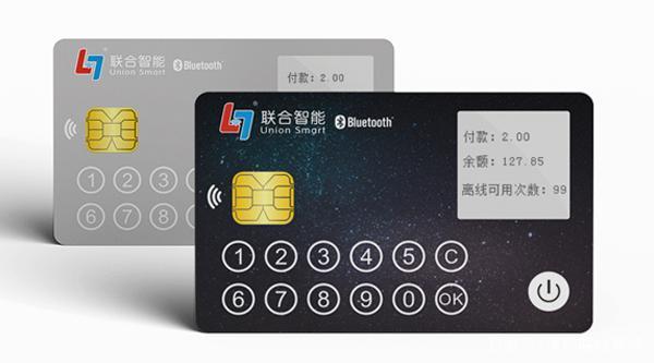 数字货币是否要流量卡