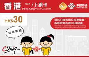 一卡两用香港流量卡