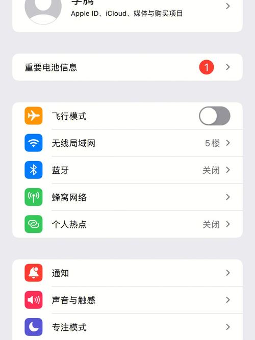 车载流量卡不显示电量