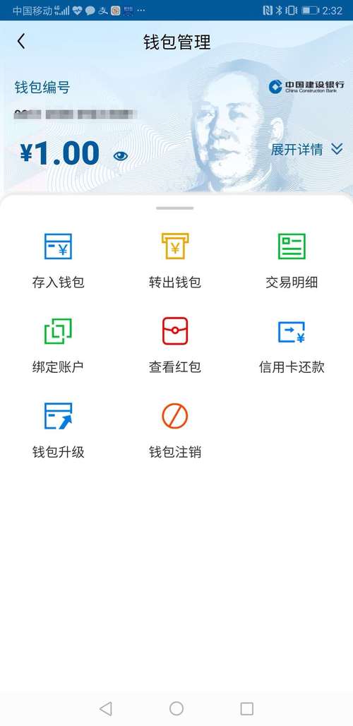 数字货币是否要流量卡