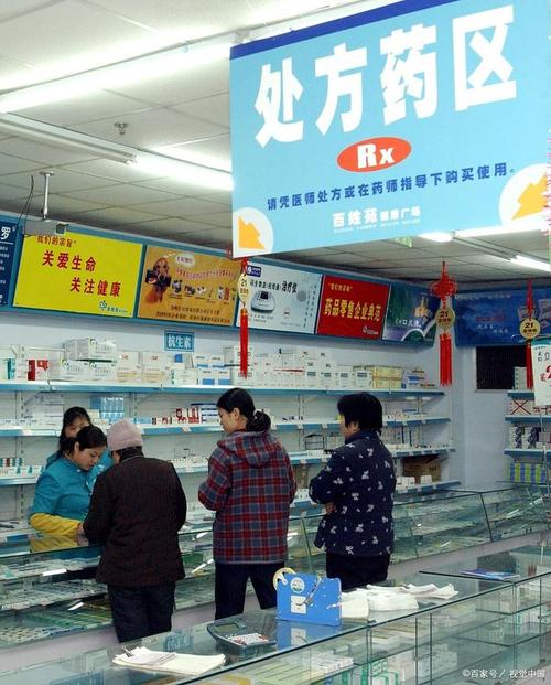 药店可以开的流量卡