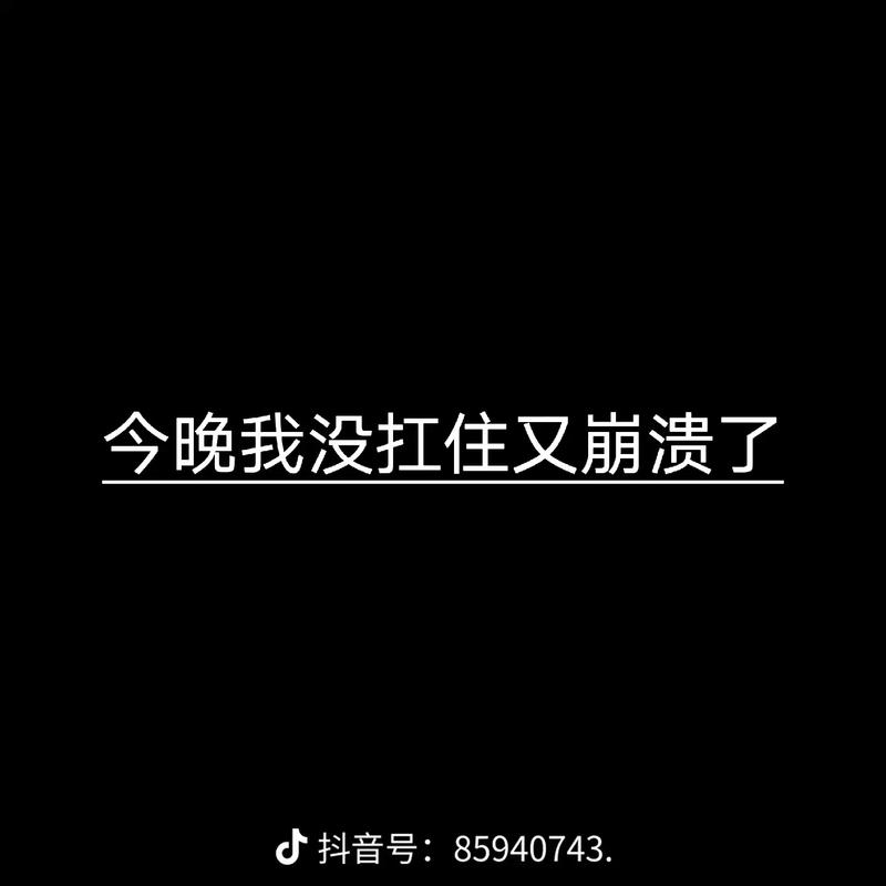 个人为什么做不起来抖音