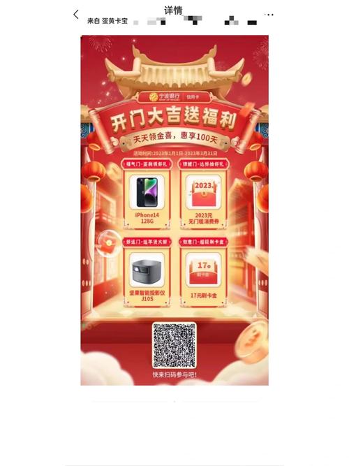 宁波银行流量卡怎么激活