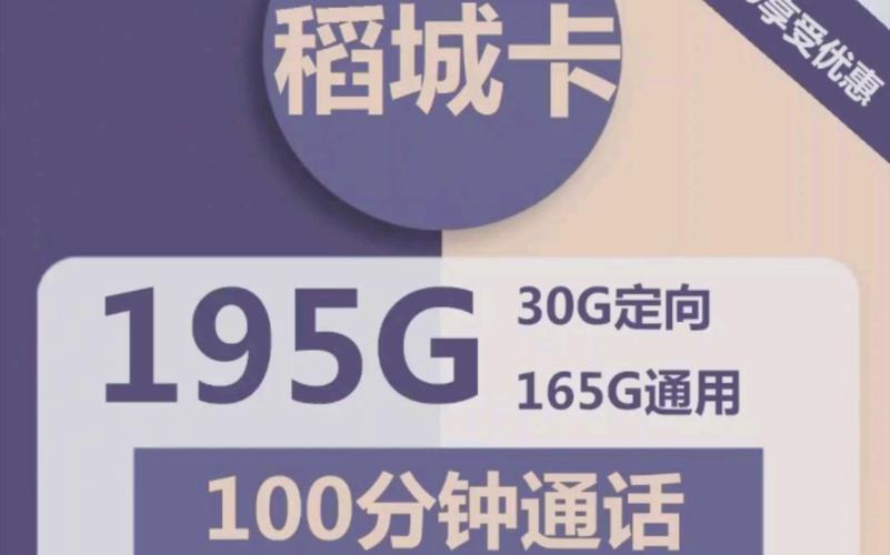 用流量登王者这么卡