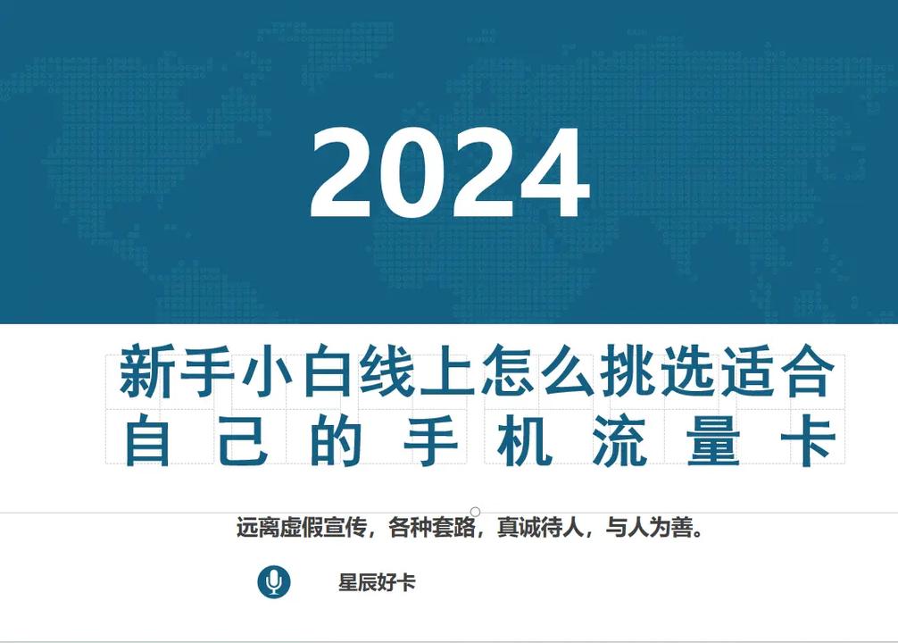抖音从哪里可以买流量卡
