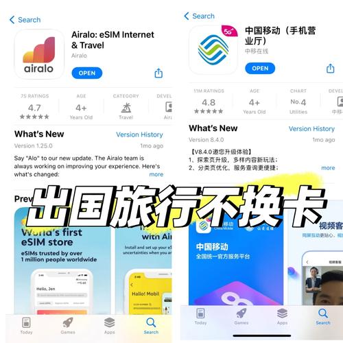 移动流量卡国际漫游