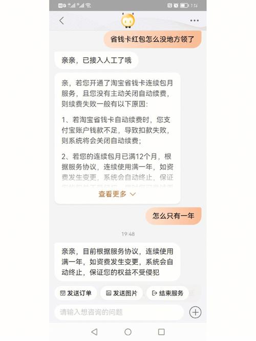 淘宝如何选择购买流量卡