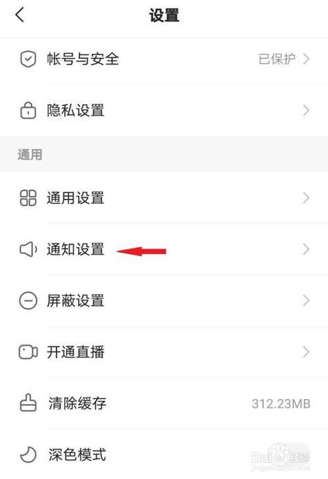 快手怎么关预约