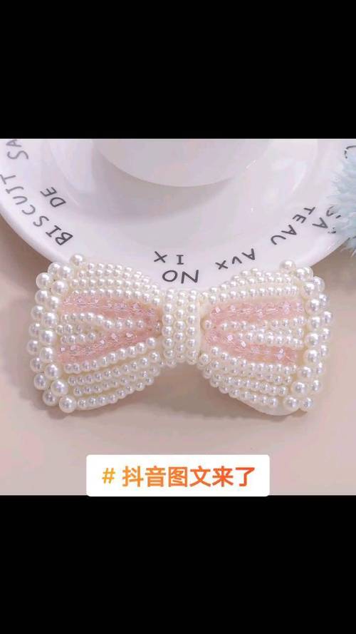饰品的抖音头图什么样子